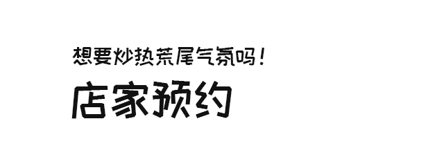 想助力Arao取得成功吗？供应商预订现已开放！